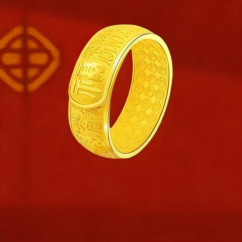 足银戒指 足银999古法传承百福活口指环戒指时尚气质轻奢大气