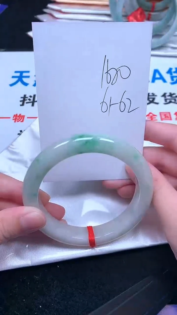 未镶嵌手镯翡翠.