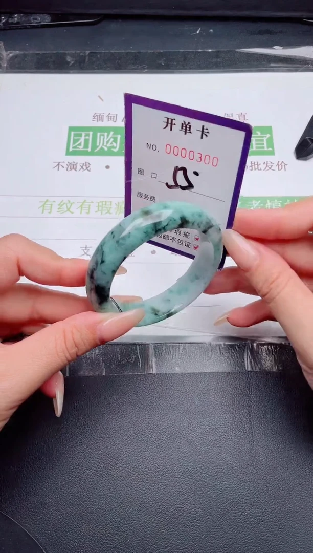 未镶嵌手镯翡翠翡翠手镯未镶嵌