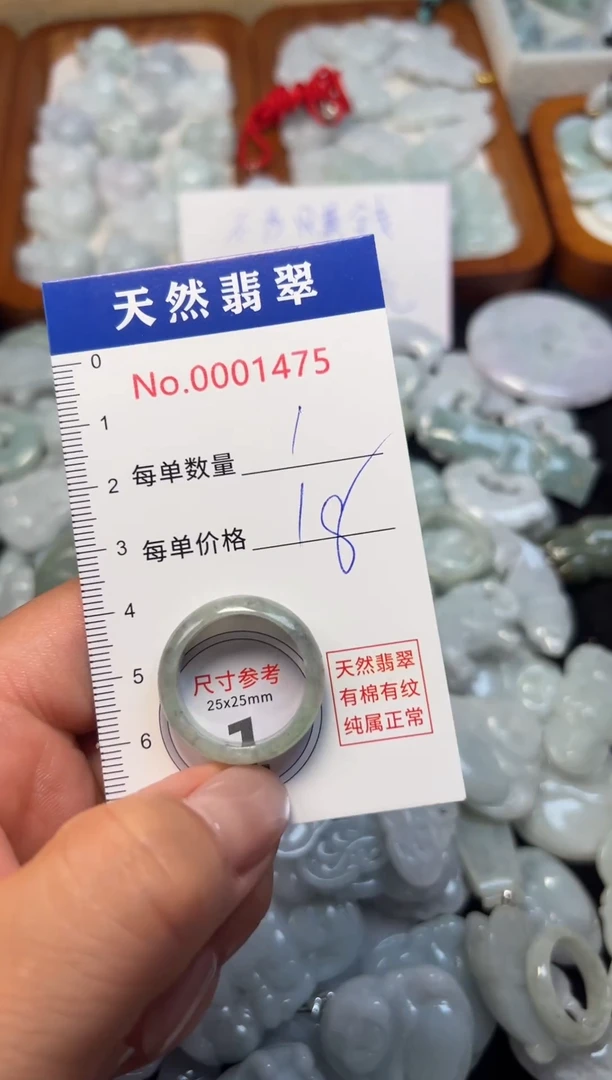 翡翠未镶嵌吊坠(不含链)1475