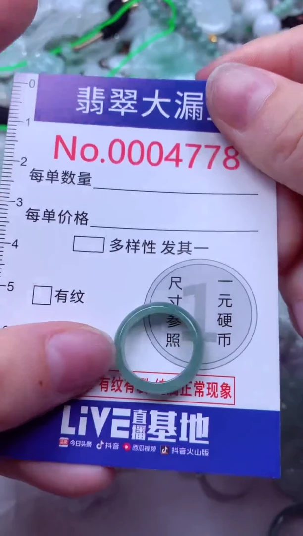 吊坠(不含链)未镶嵌翡翠4778