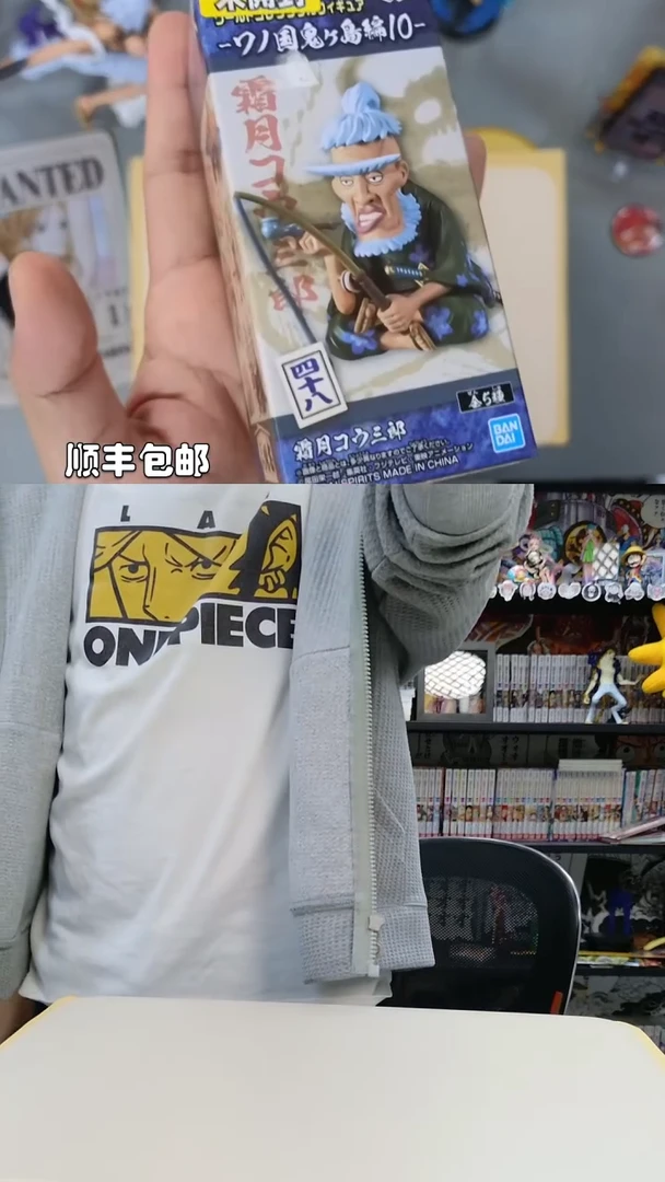 海贼王wcf霜月更三郎手办