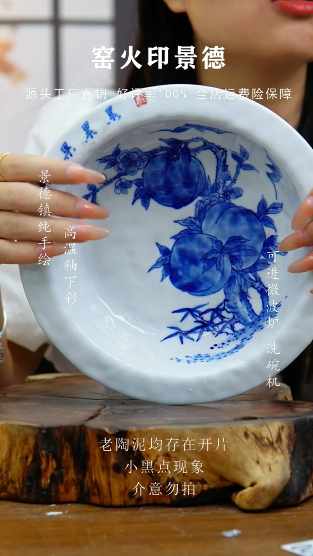 其他056高白泥草帽盘