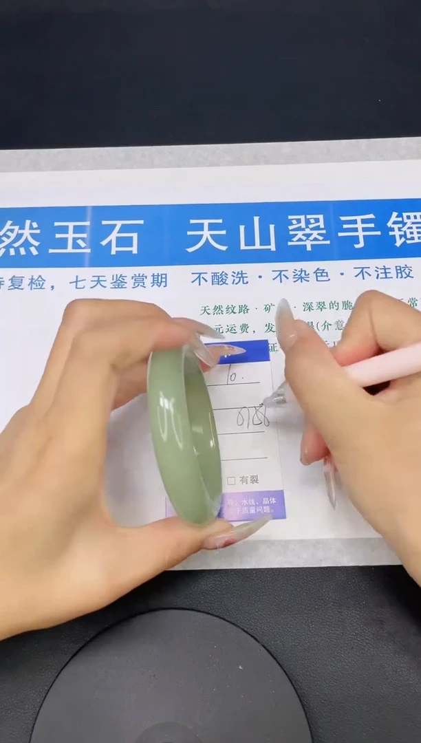 【闪购商品】石英质玉手镯未镶嵌多样性发货-10-57/8
