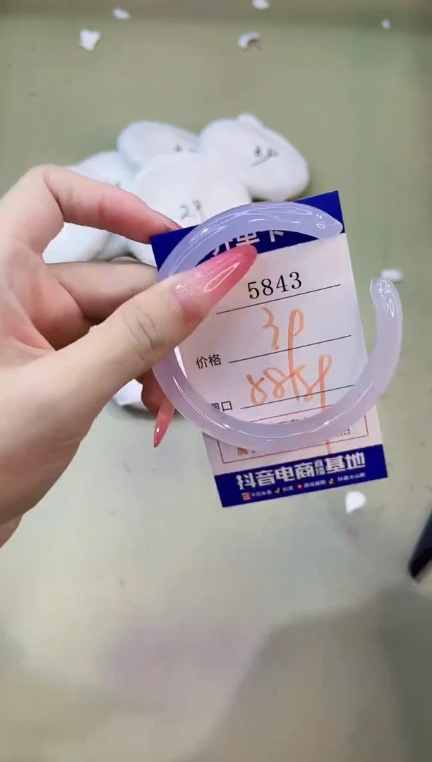 手镯玛瑙/玉髓未镶嵌5843