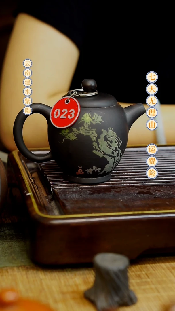云南建水紫陶全品无瑕023，150cc