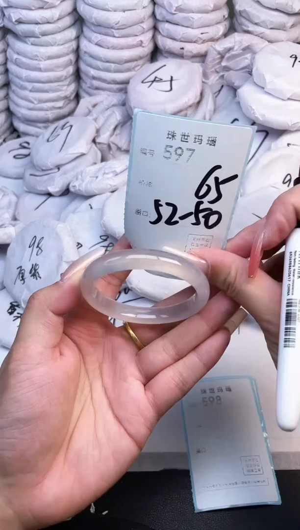 手镯玛瑙/玉髓未镶嵌597