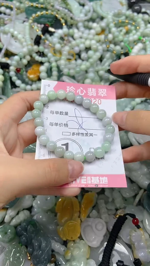 颈饰未镶嵌翡翠闪购0344920