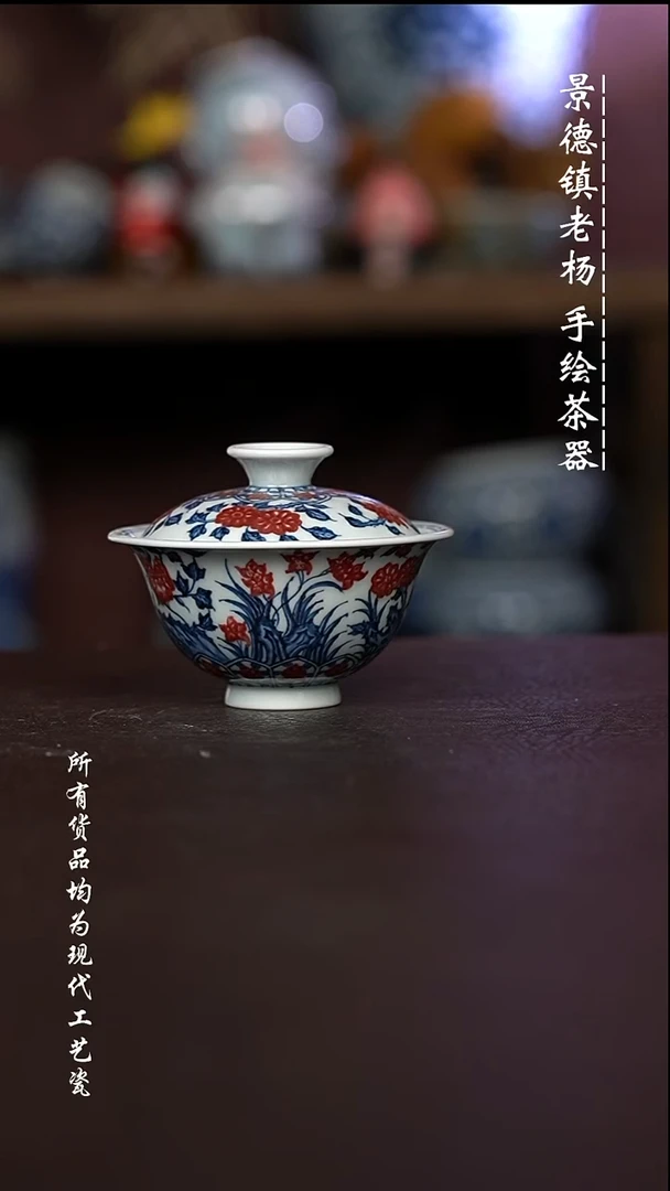 微瑕福利 现代瓷有瑕疵