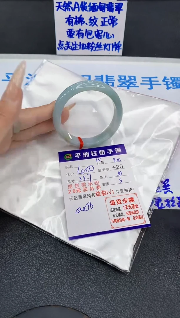 未镶嵌手镯翡翠11111111111