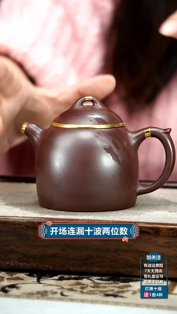 【闪购商品】紫砂茶壶徐忠清龙山紫玉描金秦权200CC
