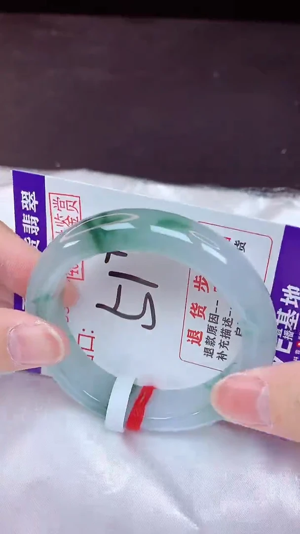 未镶嵌手镯翡翠51（48小时鉴赏期 ）