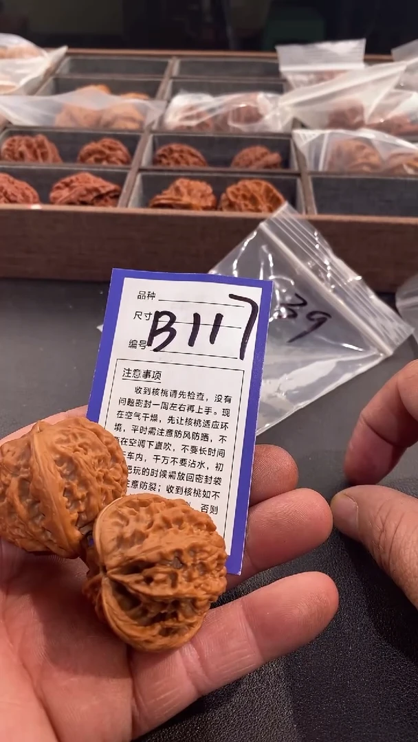 【闪购商品】文玩核桃吊坠39玉华宫