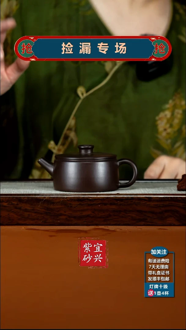 茶壶紫砂蒋静明一厂老紫泥钱币汉瓦150CC