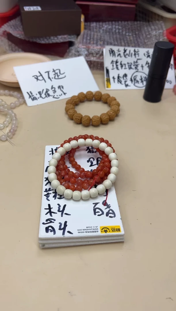 白玉菩提吊坠052303白玉南H脖挂