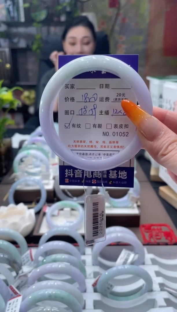 未镶嵌手镯翡翠1052*****