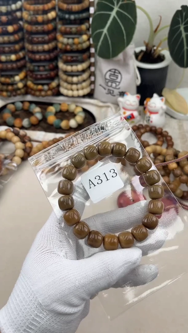 菩提根/象牙果手串a313卡13 蜡抛猪油膏