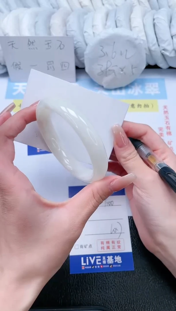 【闪购商品】和田玉手镯未镶嵌T100-60.7