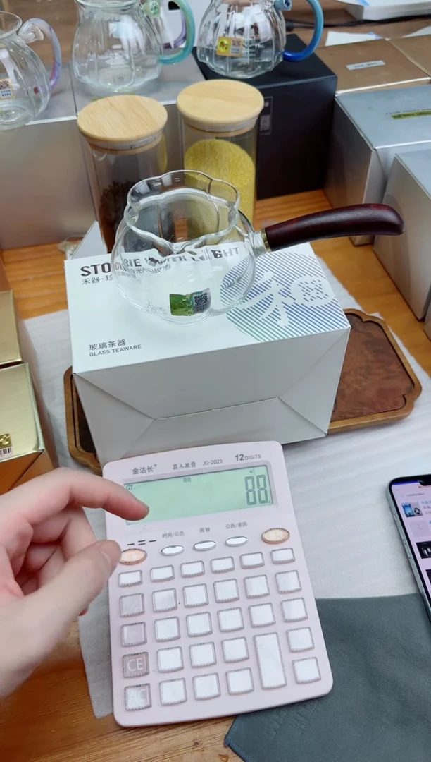 禾器粉金标纳福茶海（侧把木把款
