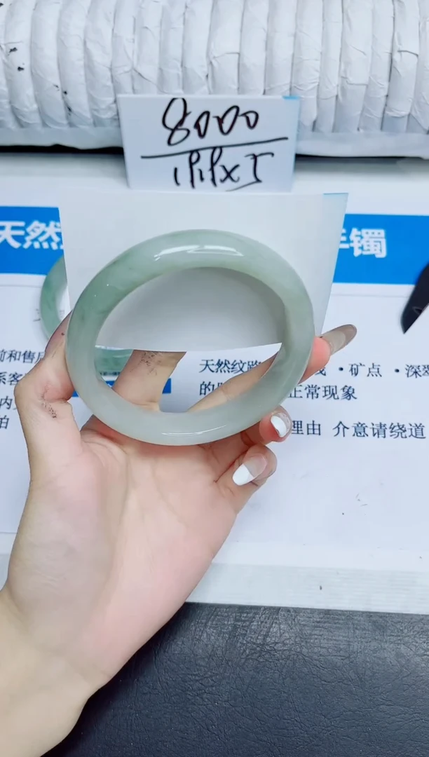 石英质玉手镯未镶嵌351/64.8