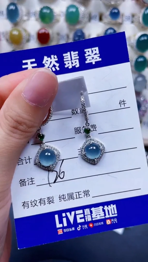 银S925镶嵌翡翠耳饰726