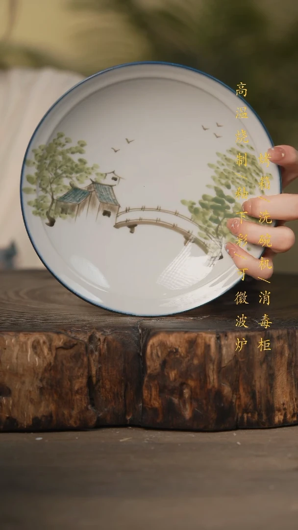 瓷片景德镇高温釉下彩可微波烤箱洗碗机