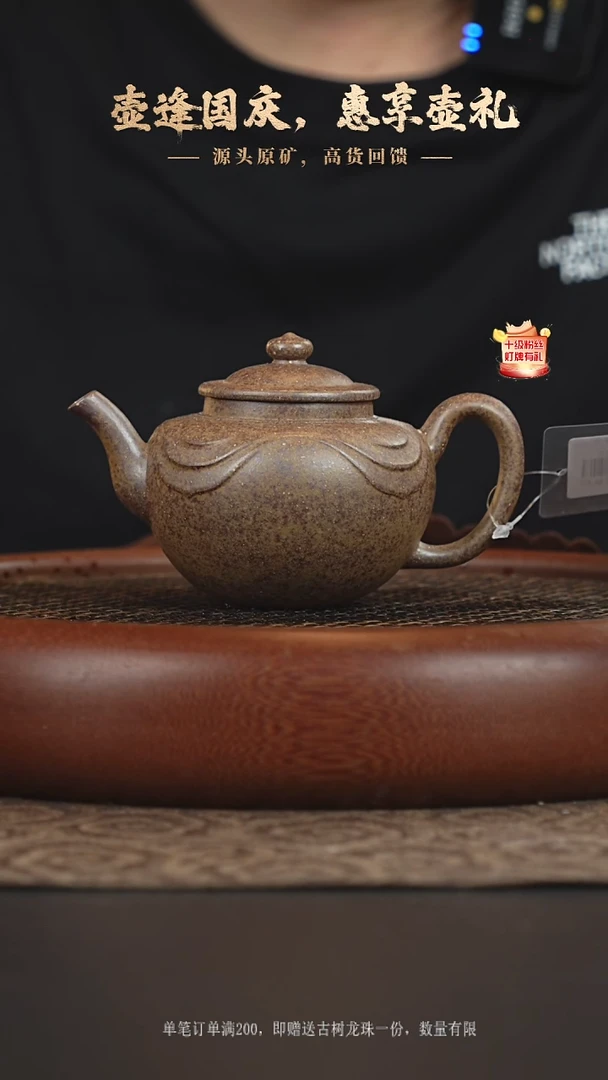 茶壶紫砂8b03青段柴烧宫灯190-200cc