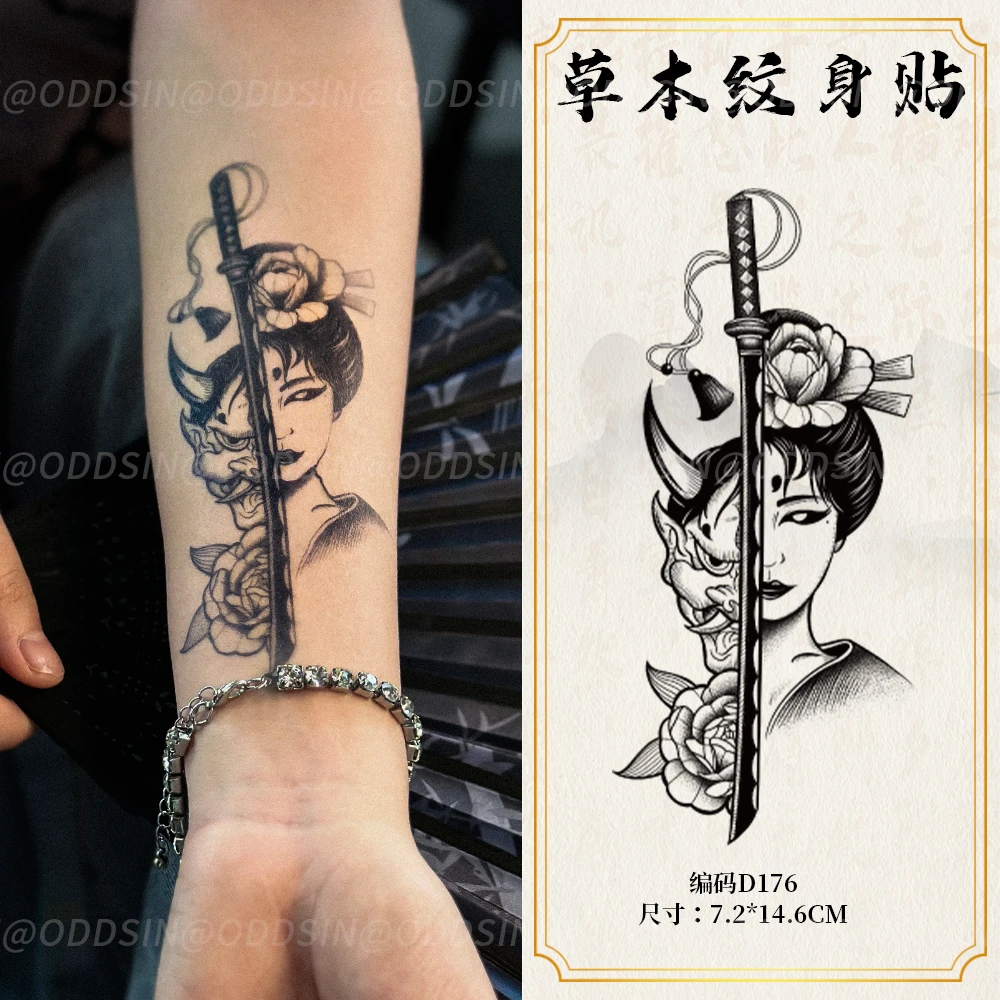 妖面刃心 经典古风图案草本果汁纹身贴纸简单持久防水维持