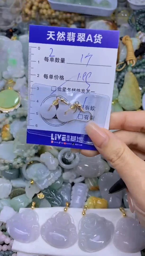 翡翠未镶嵌颈饰天然翡翠A货批量多样性发一件