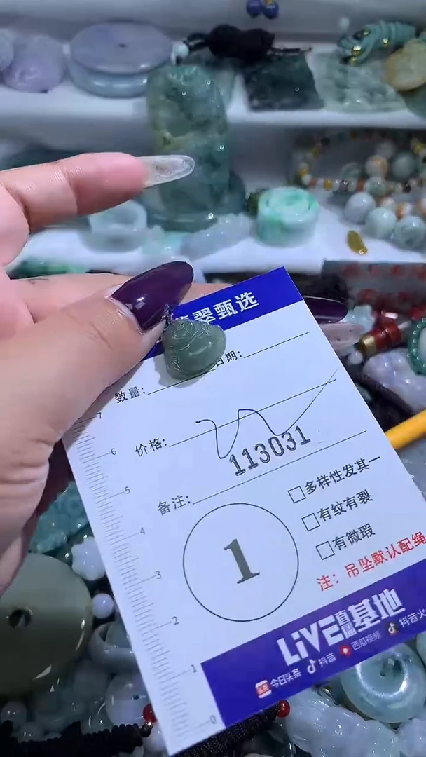 吊坠(不含链)未镶嵌翡翠22