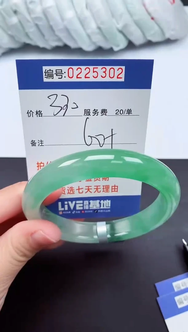 以实物为准000225302