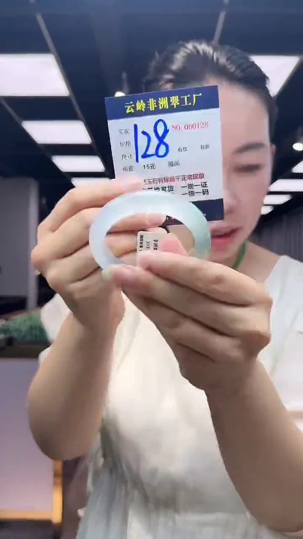 石英质玉手镯未镶嵌口径54