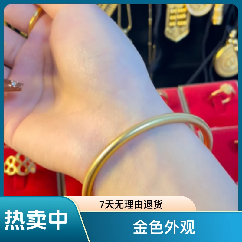 合金手镯 传承古法合金手镯不掉色仿真婚礼磨砂素圈里外一色