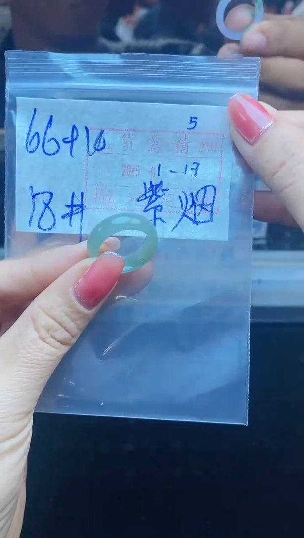 【闪购商品】定制翡翠未镶嵌戒圈66元18#毛货需精细抛光
