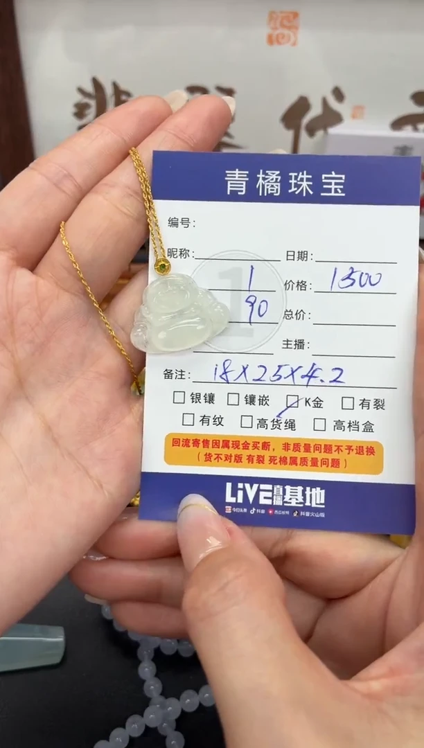 套链18K金镶嵌翡翠周*A货翡翠0103003