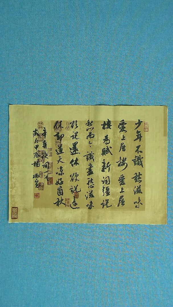 【闪购商品】书法028 河南杨瑞宽中书45*34