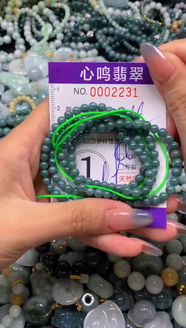 颈饰未镶嵌翡翠闪购002231