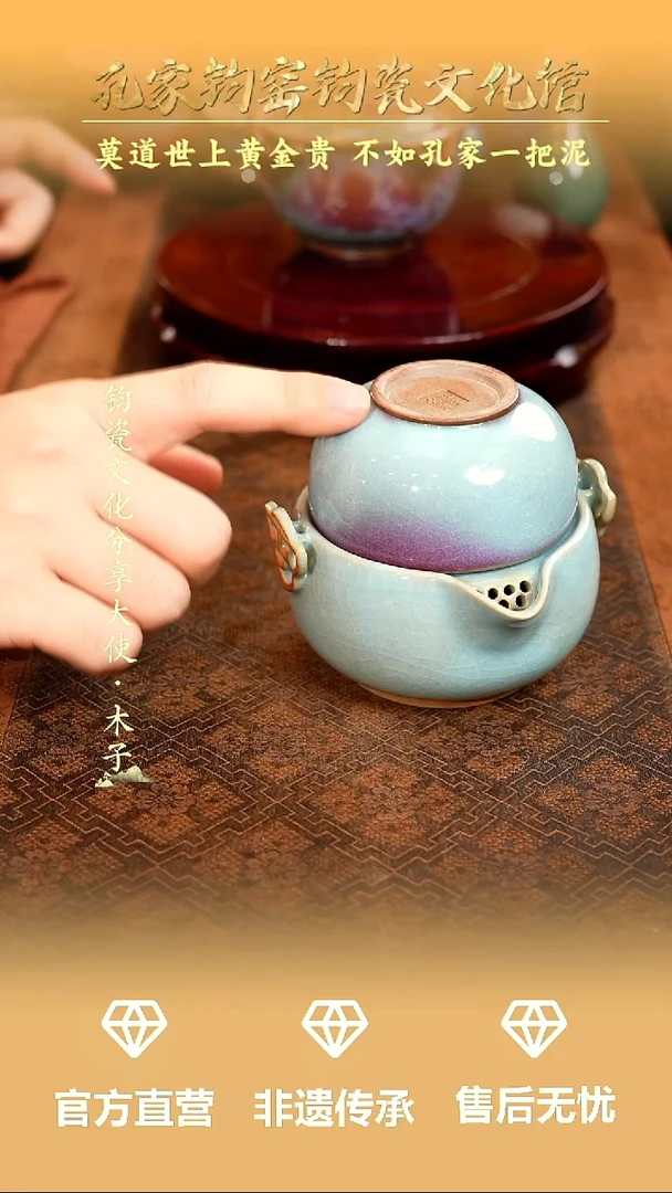 孔家钧窑当代作品-自饮壶