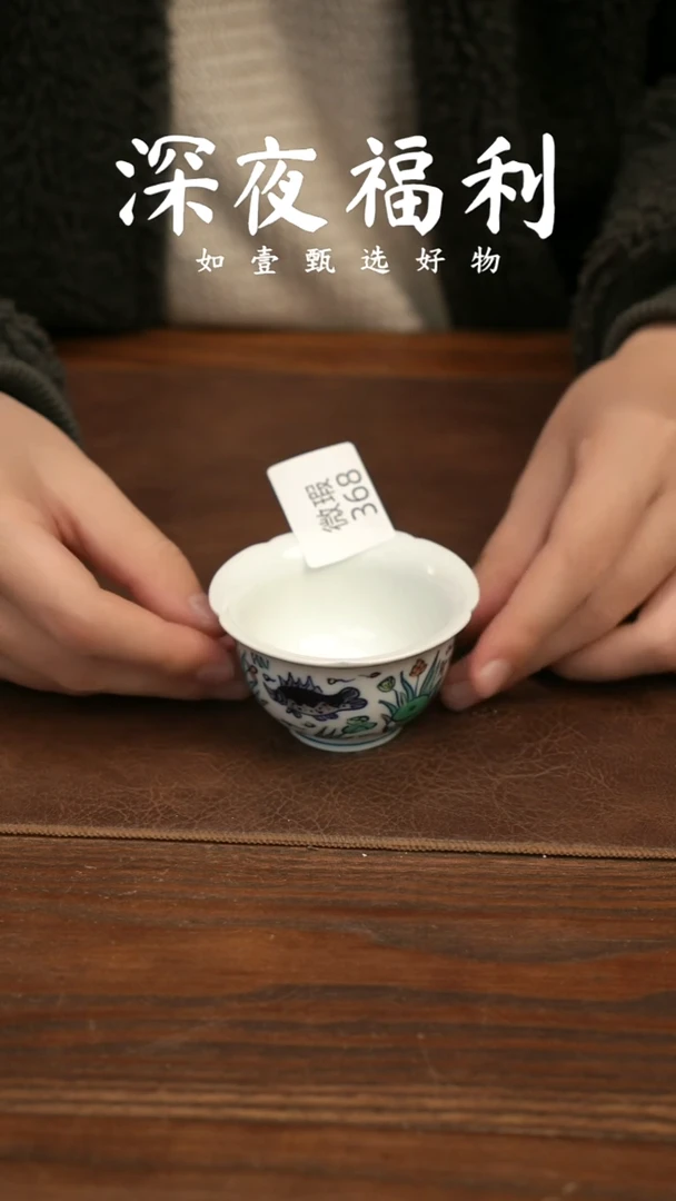 如壹陶艺甄选好物微瑕