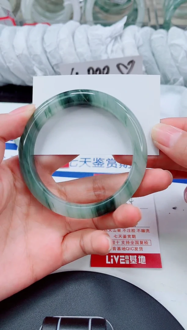 未镶嵌手镯石英质玉84-59/60