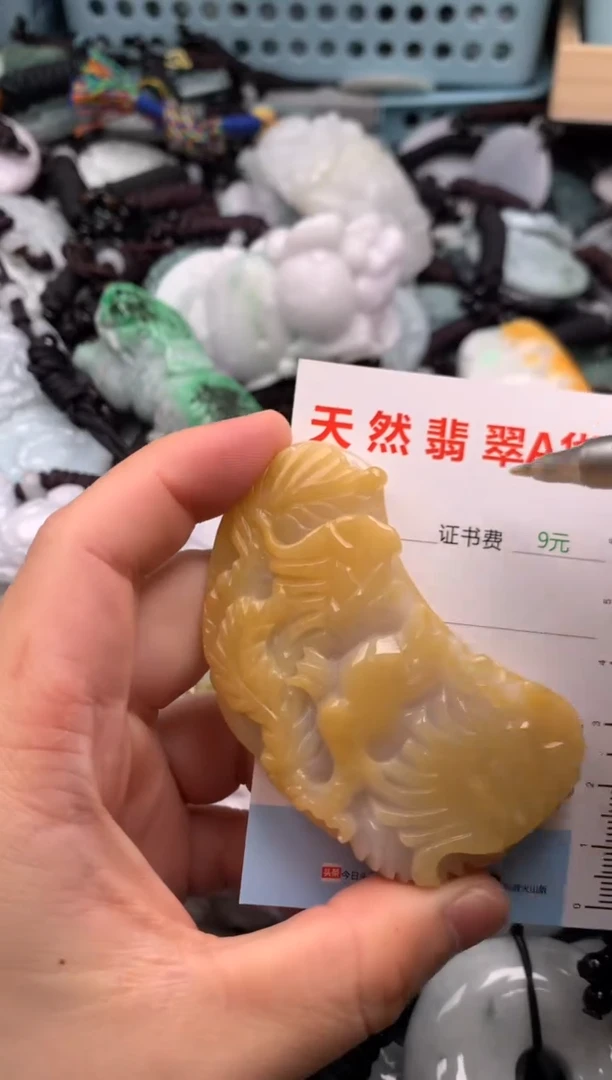 翡翠未镶嵌吊坠(不含链)1