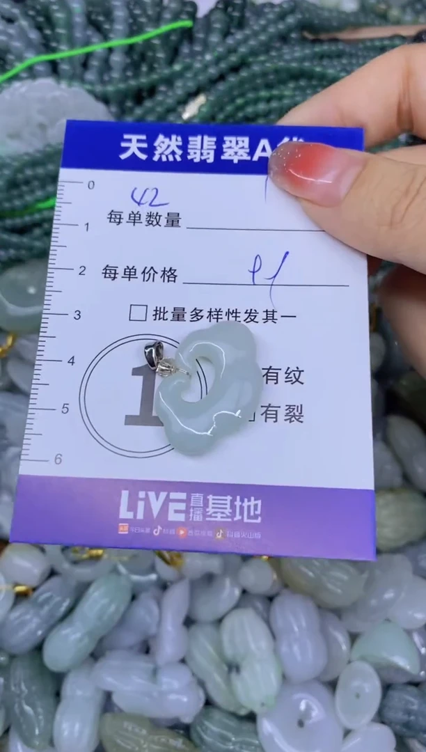 颈饰未镶嵌翡翠天然翡翠A货批量多样性发一件