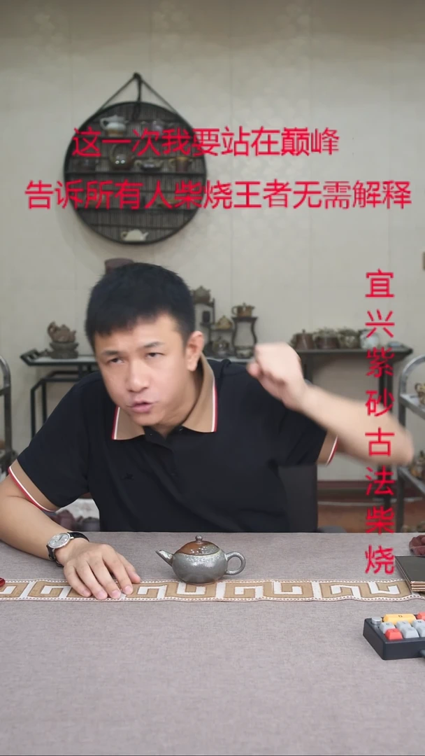 茶壶紫砂紫砂柴烧紫砂柴烧
