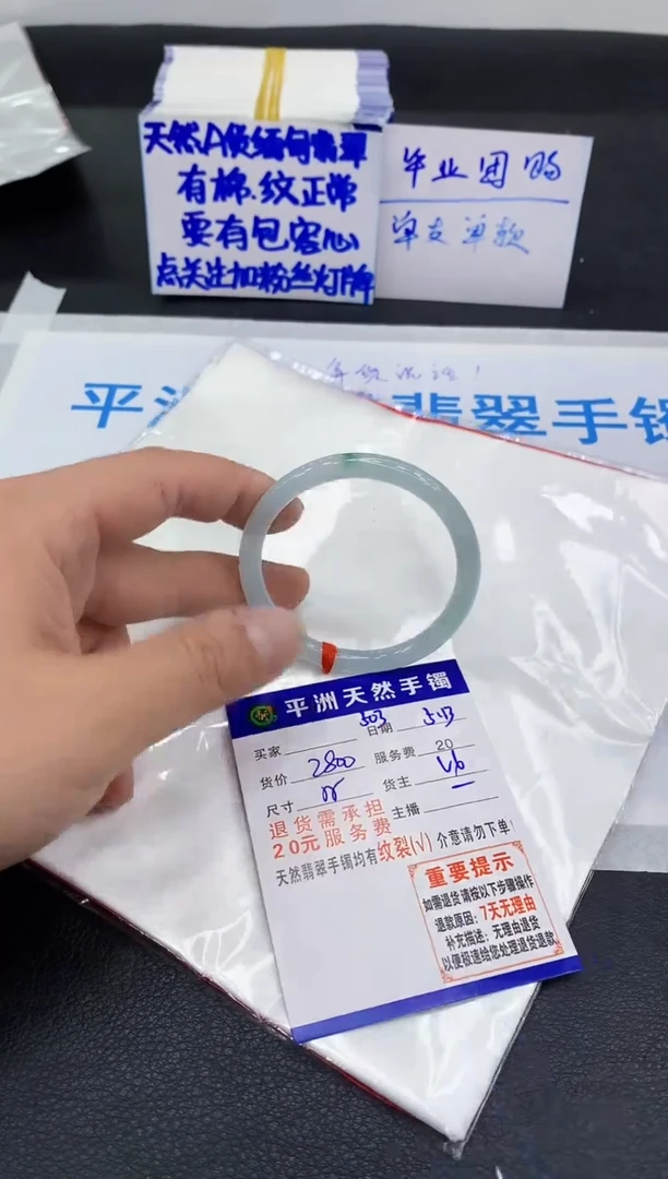 翡翠手镯未镶嵌11111111