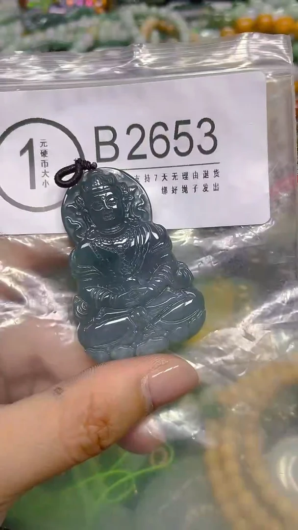 颈饰未镶嵌翡翠/ B /翡翠A货，一件也是批发价