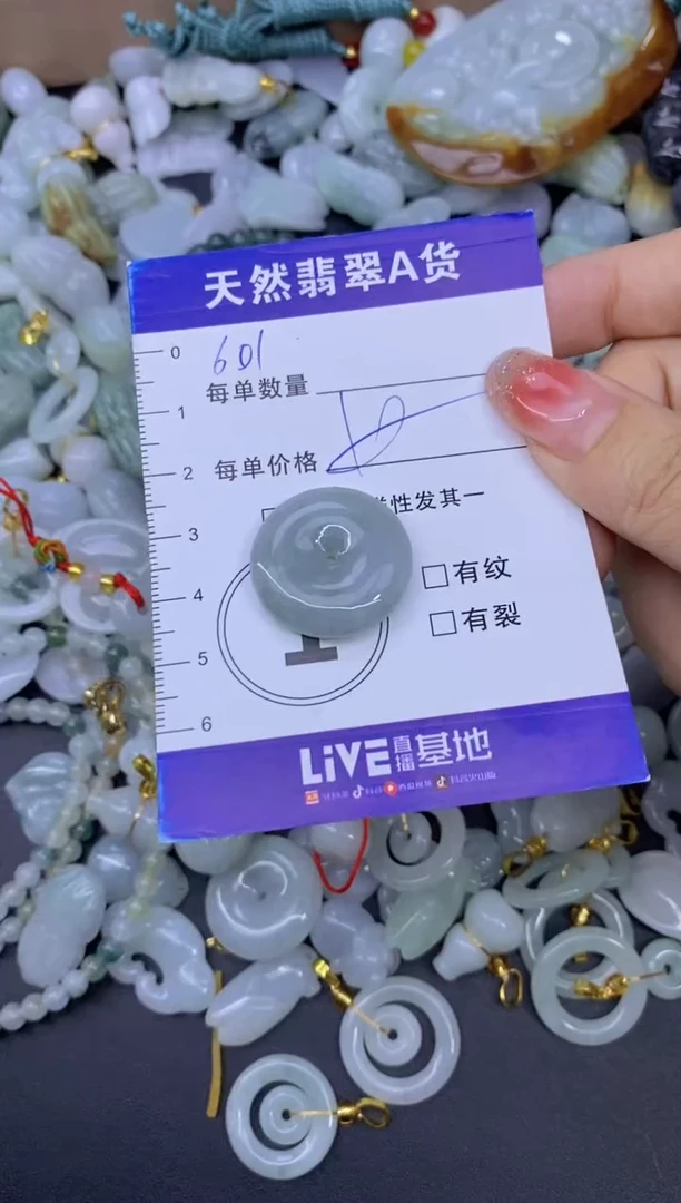 颈饰未镶嵌翡翠天然翡翠A货批量多样性发一件