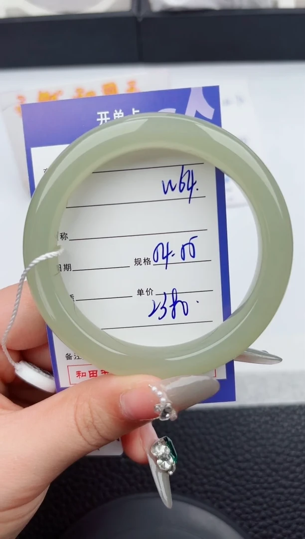 【闪购商品】和田玉手镯未镶嵌64嗨购微色差T5