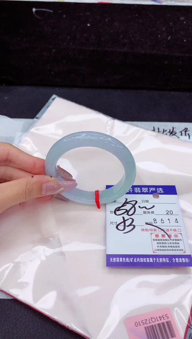 未镶嵌手镯翡翠是**.1
