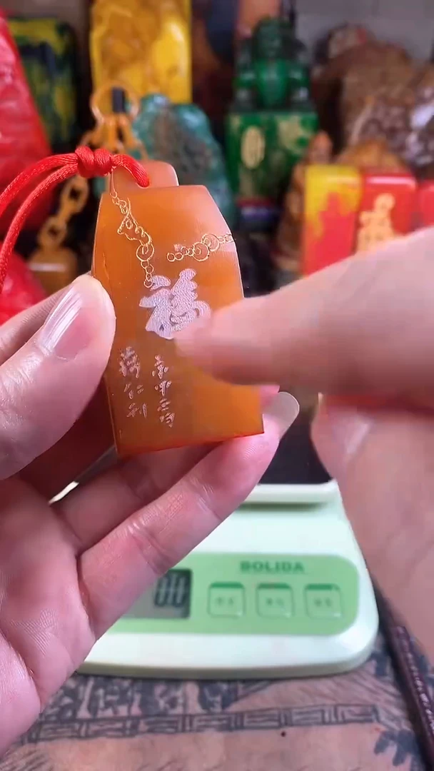 【闪购商品】寿山石印石73寿山石