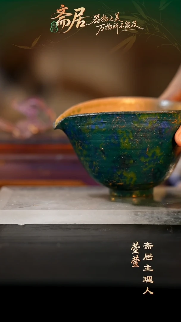 紫砂【斋居】观山色0020